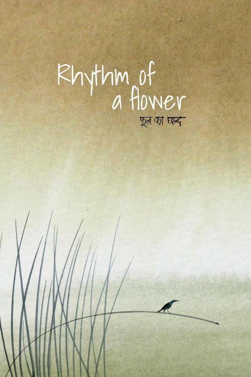 Rhythm of a Flower 2024 official movie poster