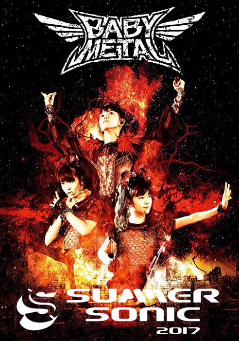 Babymetal - Summer Sonic 2017 Highlights 2017 official movie poster