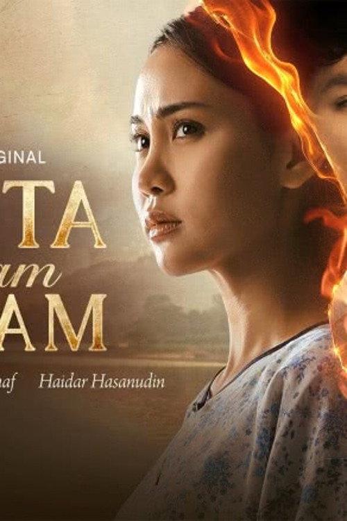 Cinta Dalam Sekam 2026 official movie poster