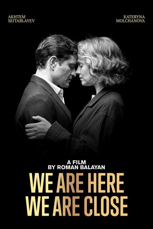 We Are Here. We Are Close 2021 official movie poster