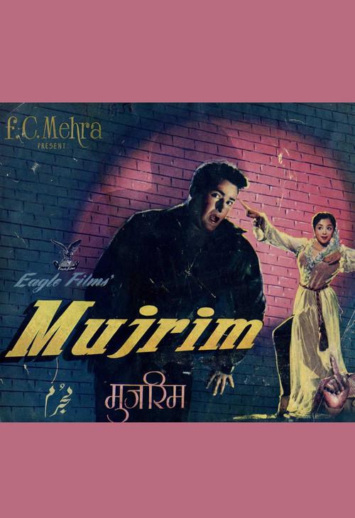 Mujrim 1958 official movie poster
