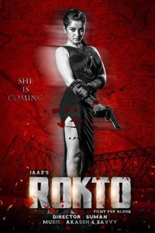 Rokto 2016 official movie poster
