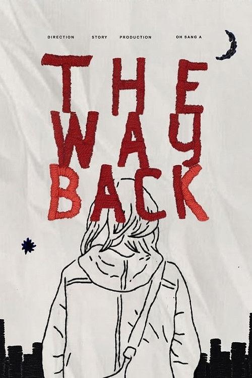 The way back 2014 official movie poster