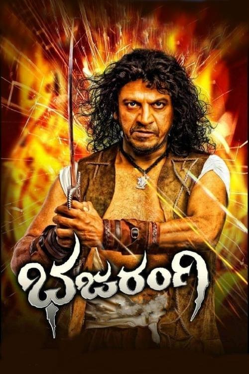 Bhajarangi 2013 official movie poster