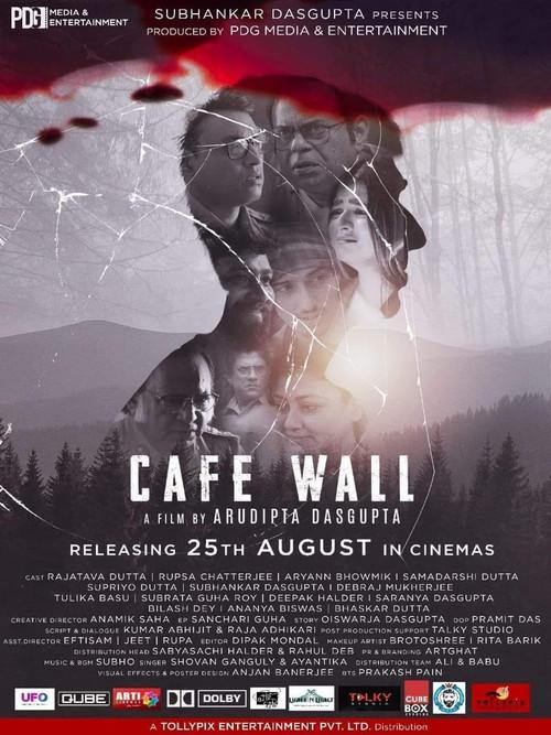 Cafe Wall 2023 official movie poster