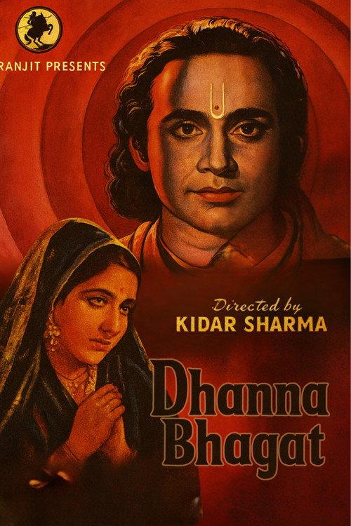 Dhanna Bhagat 1945 official movie poster