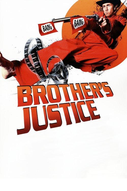 Brother's Justice 2010 official movie poster
