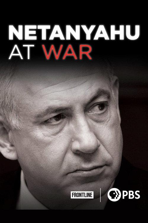 Netanyahu at War 2016 official movie poster