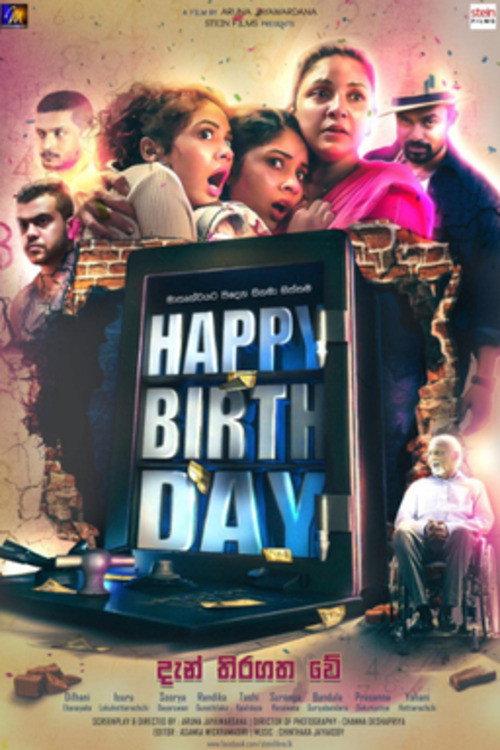 Happy Birthday 2022 official movie poster