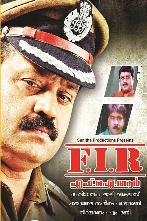 F.I.R. 1999 official movie poster