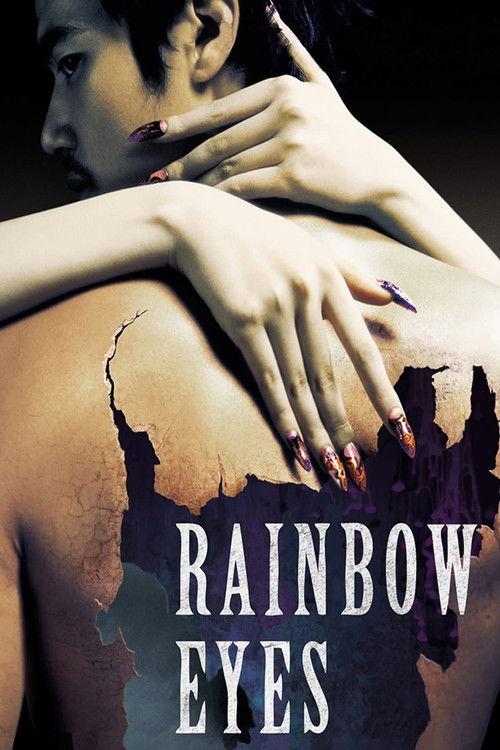 Rainbow Eyes 2007 official movie poster