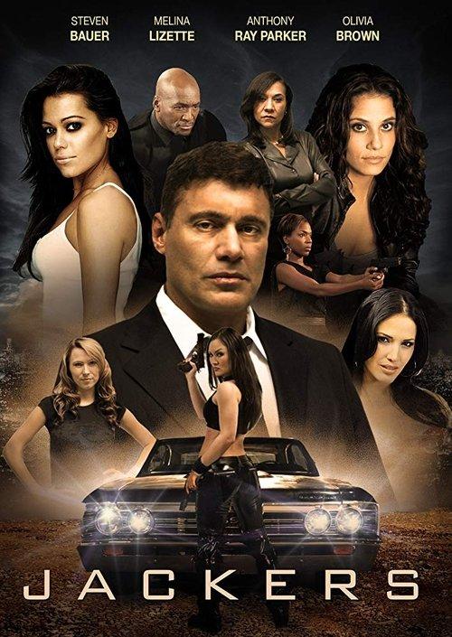 Jackers 2011 official movie poster