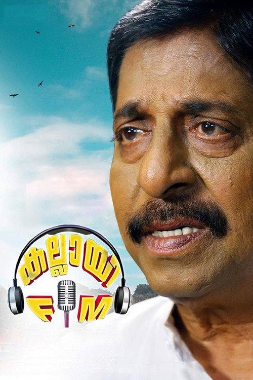 Kallai FM 2018 official movie poster