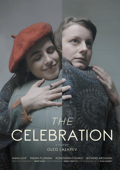 The Celebration 2023 official movie poster