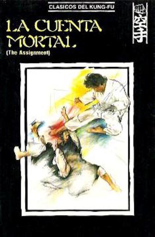 The Assignment 1974 official movie poster