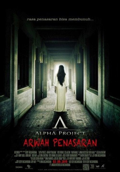 Alpha Project: Arwah Penasaran 2015 official movie poster
