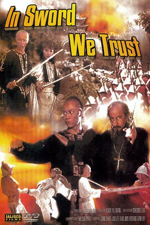In Sword We Trust 1992 official movie poster