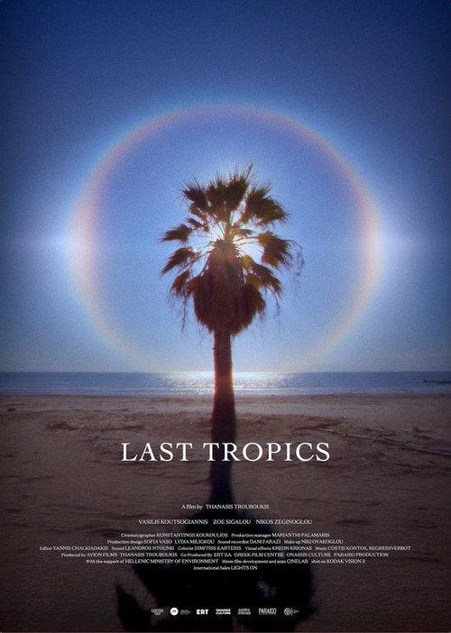 Last Tropics 2025 official movie poster