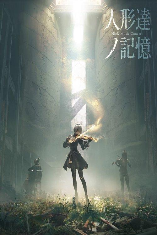 NieR Music Concert: The Memories of Puppets 2017 official movie poster
