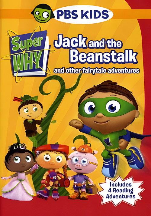 Super Why! Jack And The Beanstalk 2009 official movie poster