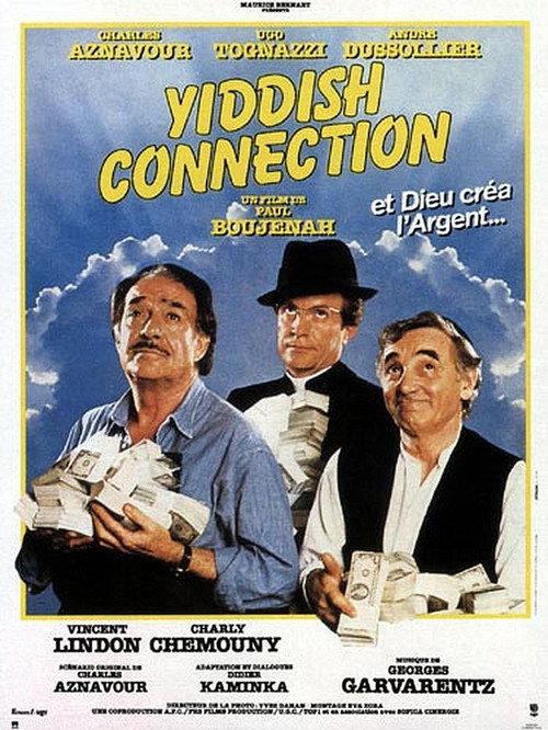Yiddish Connection 1986 official movie poster