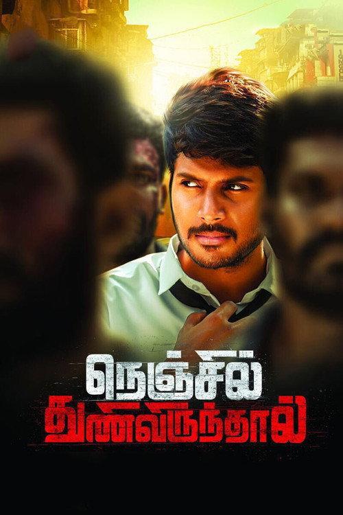 Nenjil Thunivirunthal 2017 official movie poster
