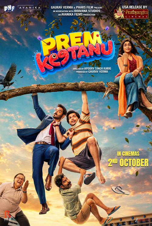 Prem Keetanu 2026 official movie poster