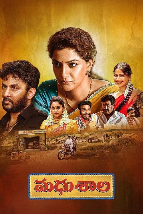 Madhushala 2025 official movie poster