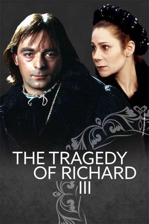 The Tragedy of Richard III 1983 official movie poster