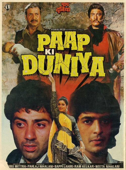 Paap Ki Duniya 1988 official movie poster