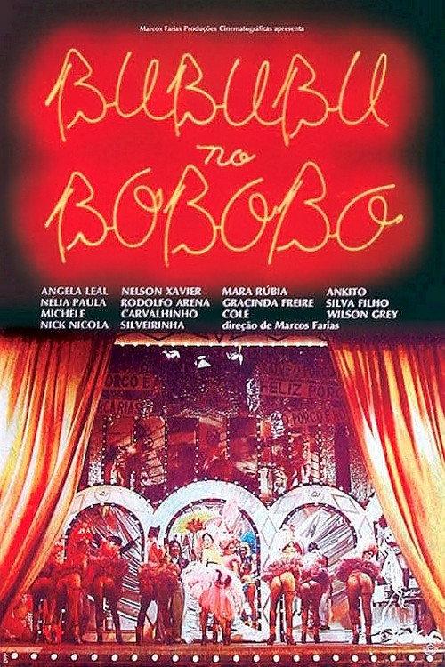 Bububu no Bobobó 1980 official movie poster