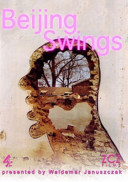 Beijing Swings 2003 official movie poster