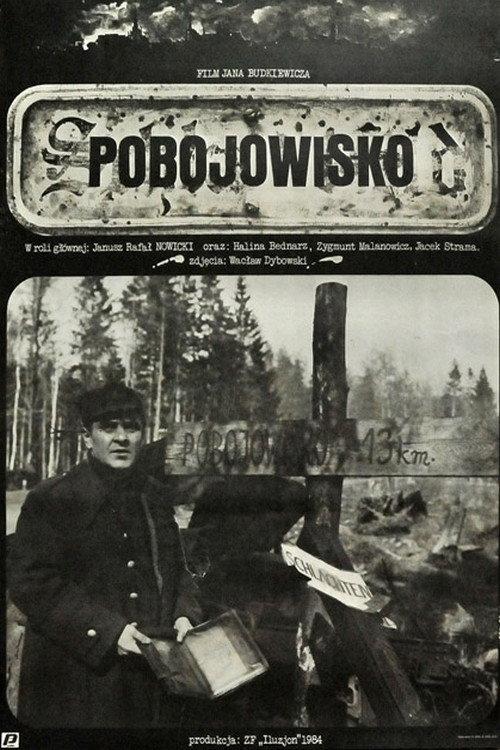 Pobojowisko 1985 official movie poster