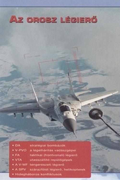 Combat in the Air - Russian Air Power 1996 official movie poster