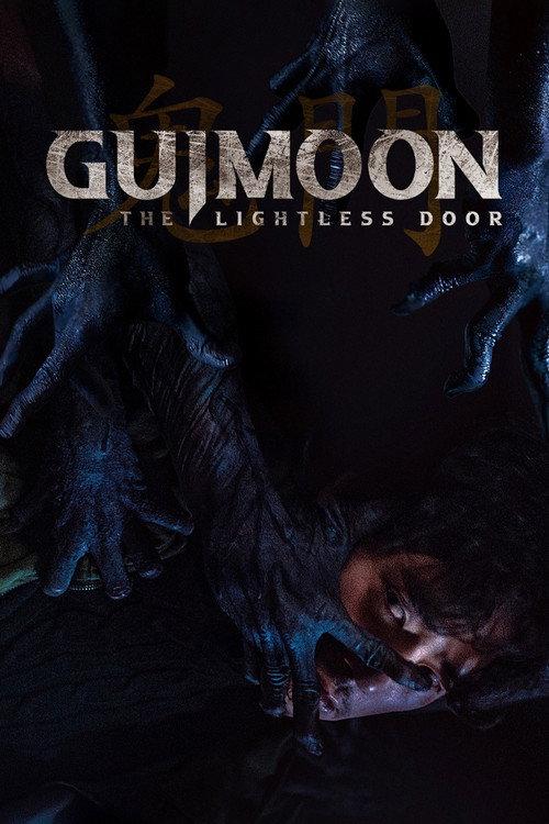 Guimoon: The Lightless Door 2021 official movie poster