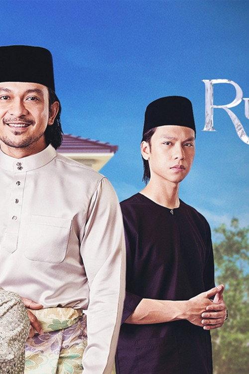 Rumah Tanpa Luka Raya 2026 official movie poster