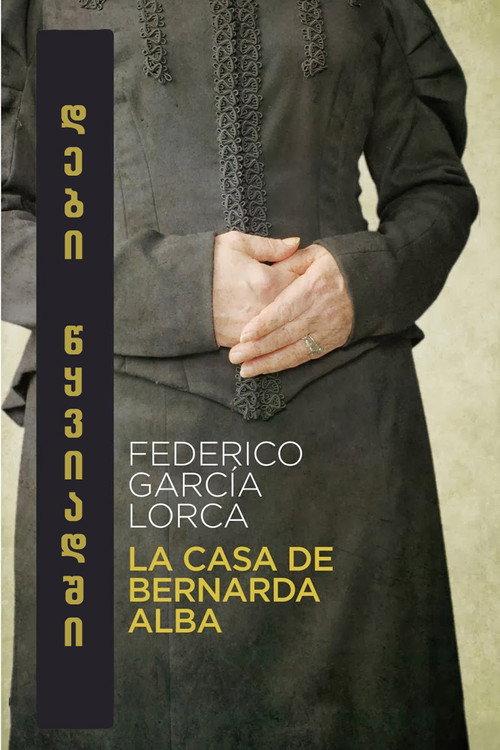Sisters in Gloom (The House of Bernarda Alba) 1981 official movie poster