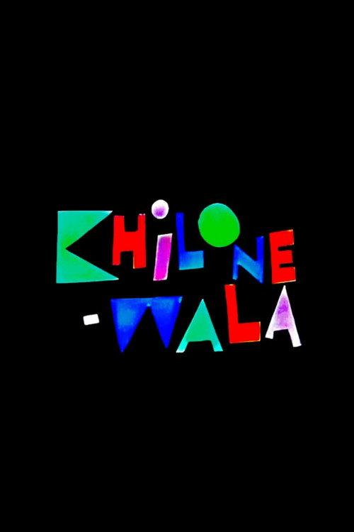 Khilonewala 1971 official movie poster