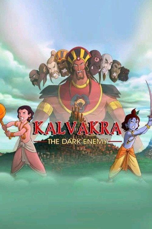 Krishna Balram: Kalvakra 2010 official movie poster