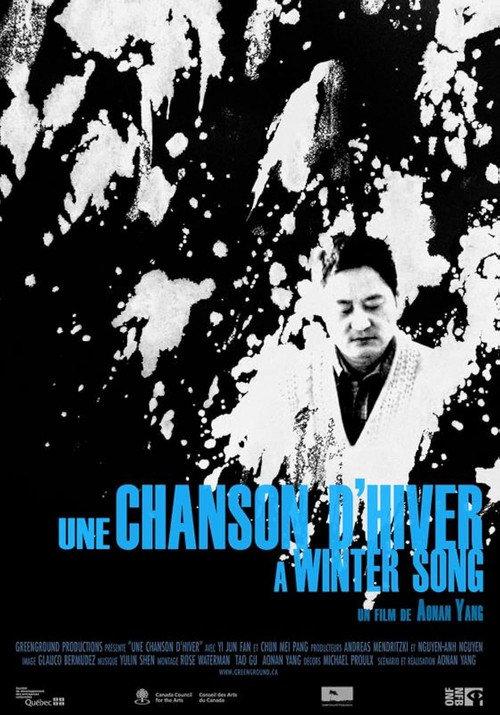A Winter Song 2011 official movie poster