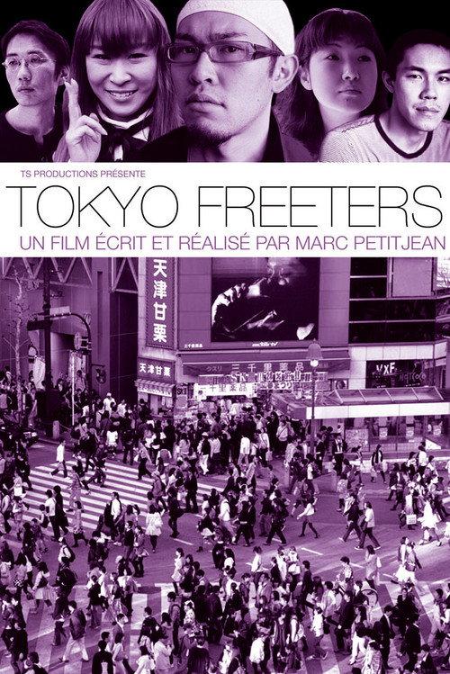 Tokyo Freeters 2011 official movie poster