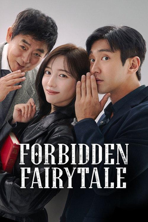 Forbidden Fairytale 2025 official movie poster