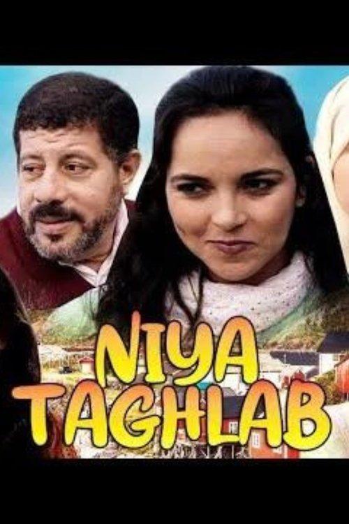 Niya Taghlab 2000 official movie poster
