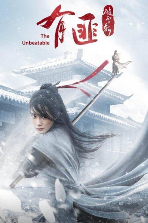 The Legend of Fei 2021 official movie poster