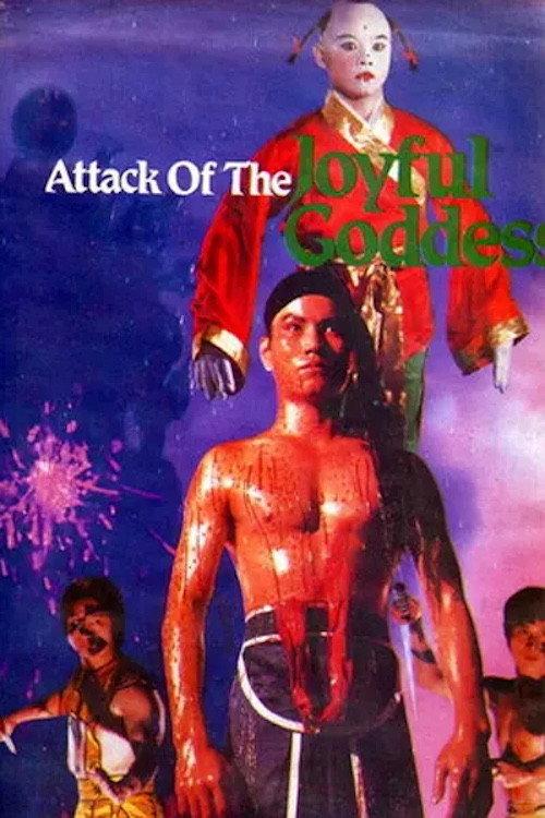 Attack of the Joyful Goddess 1983 official movie poster