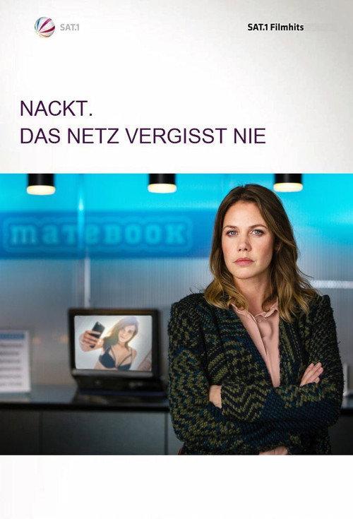 Nackt. Das Netz vergisst nie. 2017 official movie poster