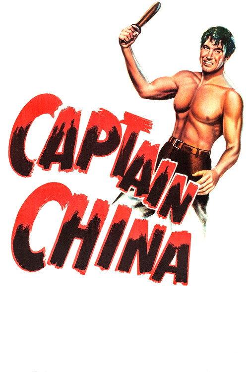 Captain China 1950 official movie poster