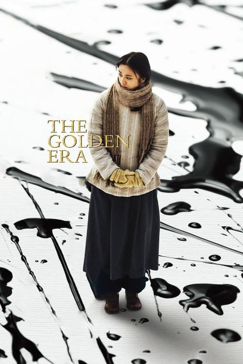 The Golden Era 2014 official movie poster