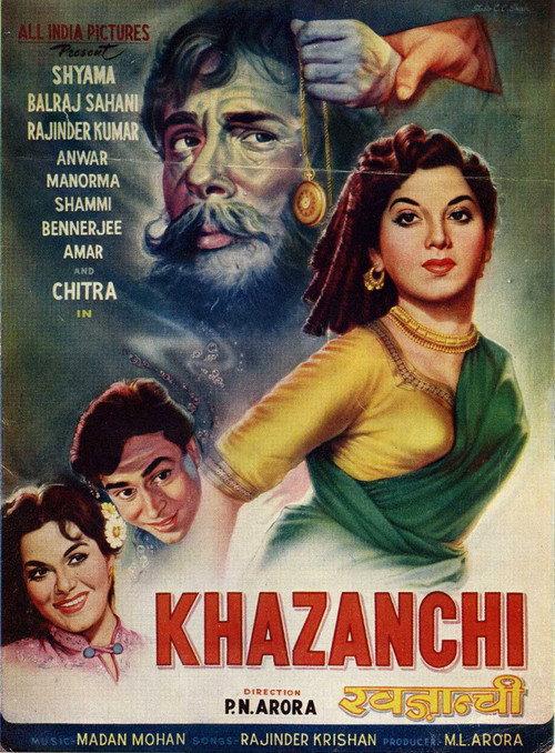 Khazanchi 1958 official movie poster