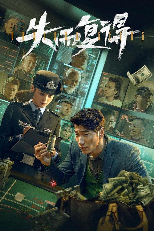 Various Geeks 2023 official movie poster